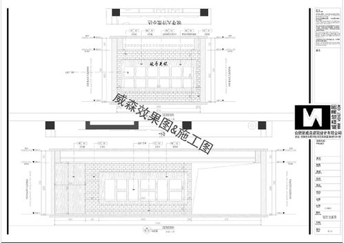 农产品展厅与仓储业设计 效果图与施工图一体化的实践应用
