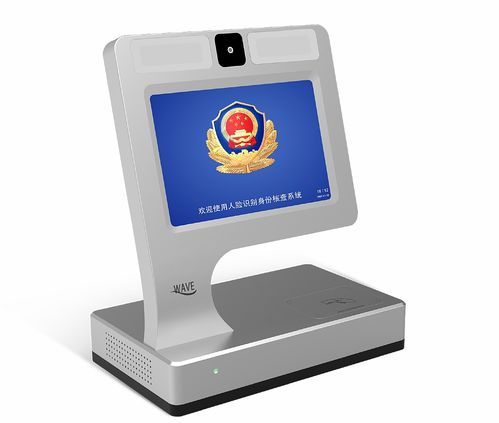 数字身份时代 融合人脸识别与3D建模的智能产品设计新范式